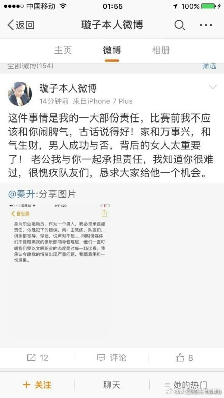 安切洛蒂：和前巴西足协主席有过联系希望执教皇马到2028年北京时间1月4日凌晨2:15，2023-24赛季西甲联赛第19轮，皇马将坐镇主场迎战马洛卡。